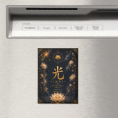 Aimant de caractère chinois (光) (In Situ (Lave-vaisselle))