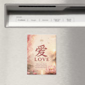 Aimant de caractère chinois Amour (愛) (In Situ (Lave-vaisselle))