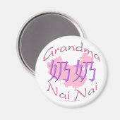 Aimant de grand-mère de Chine (Nai Nai) (Recto/Verso)