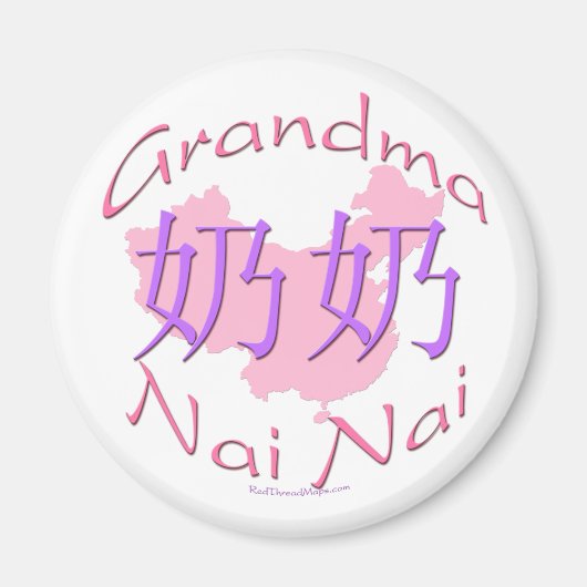 Aimant de grand-mère de Chine (Nai Nai) (Devant)