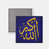 Aimant de réfrigérateur Allahu Akbar (Recto/Verso)