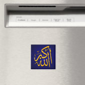 Aimant de réfrigérateur Allahu Akbar (In Situ (Lave-vaisselle))