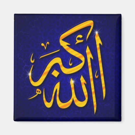 Aimant de réfrigérateur Allahu Akbar (Devant)