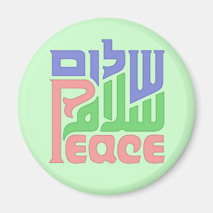 Aimant de Salaâm de Shalom de paix