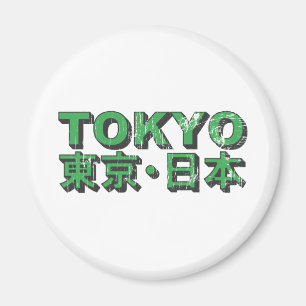 Aimant de Tokyo