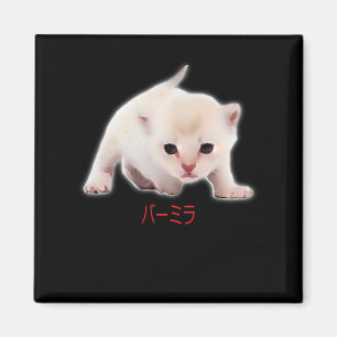 Aimant Dessin à la main Funny Burmilla Chat Japon Papa Ma
