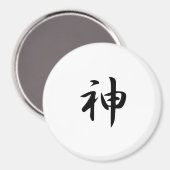 Aimant Dieu Kanji (Recto/Verso)