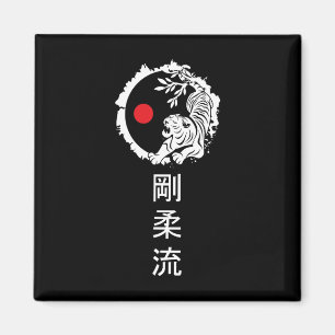 Aimant Dojo Training Karate Meilleur Héritage De Ma Tradi