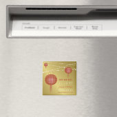 Aimant Double Happiness Lanternes Chinois Enregistrer La  (In Situ (Lave-vaisselle))