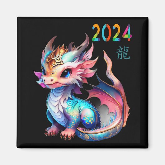 Aimant Dragon 2024 Year Of The Dragon Happy Lunar New Yea (Devant)