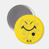 Aimant Dragon Beard (Recto/Verso)