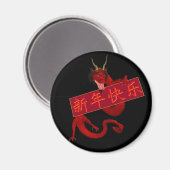 Aimant Dragon rouge chinois (Recto/Verso)
