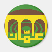 Aimant Drapeau Amman Jordan, Jordanie (Devant)