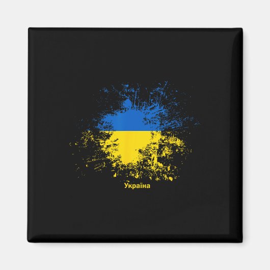 Aimant Drapeau aquarelle ukrainien (Devant)