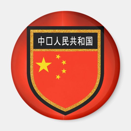 Aimant Drapeau chinois (Devant)