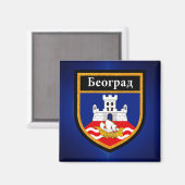 Aimant Drapeau de Belgrade (Recto/Verso)