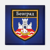 Aimant Drapeau de Belgrade (Devant)