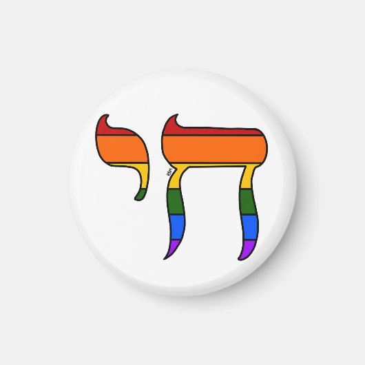 Aimant Drapeau de Chai Pride Rainbow (Devant)