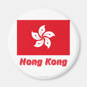 Aimant Drapeau de Hong Kong avec le nom