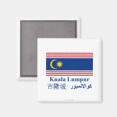 Aimant Drapeau de Kuala Lumpur (Recto/Verso)