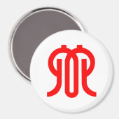 Aimant Drapeau de la préfecture de Kanagawa, Japon (Recto/Verso)