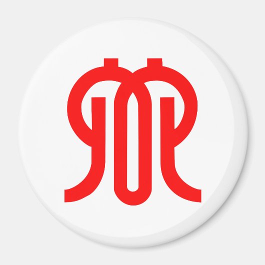 Aimant Drapeau de la préfecture de Kanagawa, Japon (Devant)