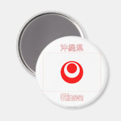 Aimant Drapeau de la préfecture d'Okinawa (Recto/Verso)