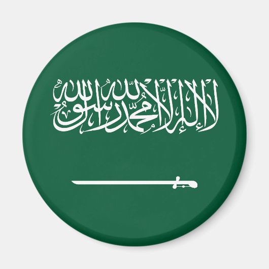 Aimant Drapeau de l'Arabie saoudite (Devant)