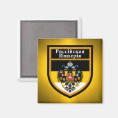 Aimant Drapeau de l'Empire russe (Recto/Verso)