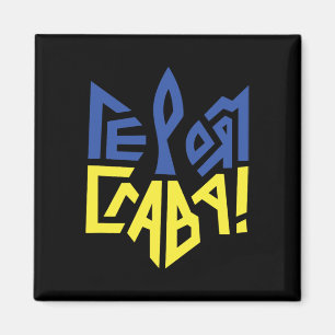 Aimant Drapeau de l'Ukraine Chemise ukrainienne pour homm