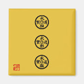 Aimant Drapeau de Nobunaga Oda (Devant)