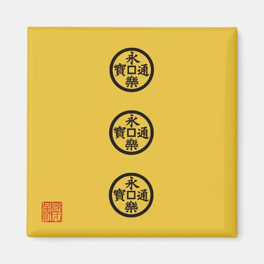 Aimant Drapeau de Nobunaga Oda (Devant)