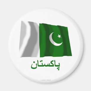 Aimant Drapeau de ondulation du Pakistan avec le nom dans