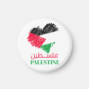 Aimant Drapeau de Palestine coeur Palestinien Customisé