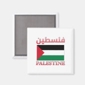 Aimant Drapeau de Palestine (lcdp) drapeau de la Palestin (Recto/Verso)