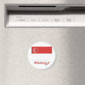 Aimant Drapeau de Singapour avec nom en tamoul (In Situ (Lave-vaisselle))