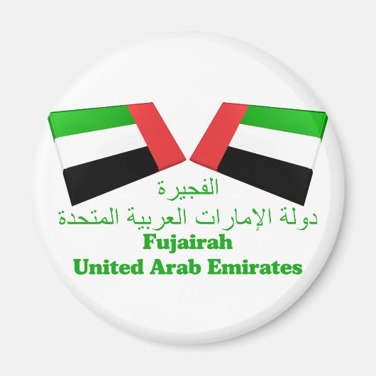 Aimant Drapeau des EAU et Fujairah (Devant)