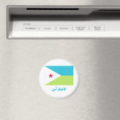 Aimant Drapeau Djibouti avec nom en arabe (In Situ (Lave-vaisselle))