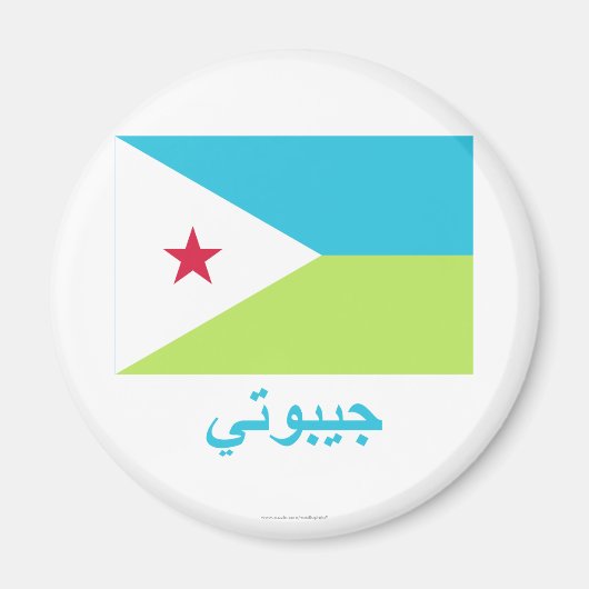 Aimant Drapeau Djibouti avec nom en arabe (Devant)