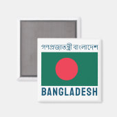 Aimant Drapeau du Bangladesh (Recto/Verso)
