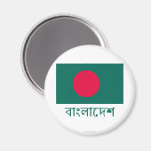 Aimant Drapeau du Bangladesh avec nom en bengali (Recto/Verso)