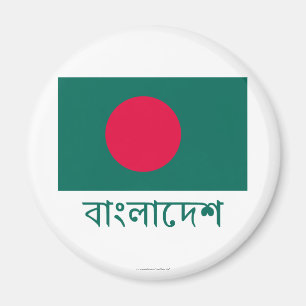 Aimant Drapeau du Bangladesh avec nom en bengali