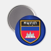 Aimant Drapeau du Cambodge (Recto/Verso)