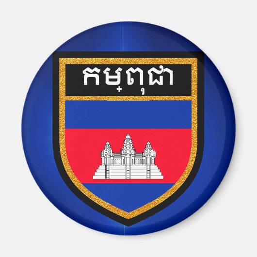 Aimant Drapeau du Cambodge (Devant)