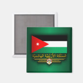 Aimant Drapeau du Royaume de Jordanie (arabe) (Recto/Verso)