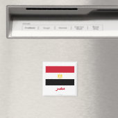 Aimant Drapeau égyptien avec nom en arabe (In Situ (Lave-vaisselle))