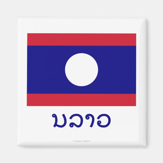 Aimant Drapeau laotien avec nom au Laos (Devant)