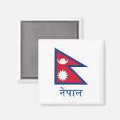 Aimant Drapeau népalais avec nom en népalais (Recto/Verso)