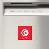 Aimant Drapeau tunisien (In Situ (Lave-vaisselle))