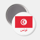 Aimant Drapeau tunisien avec nom en arabe (Recto/Verso)